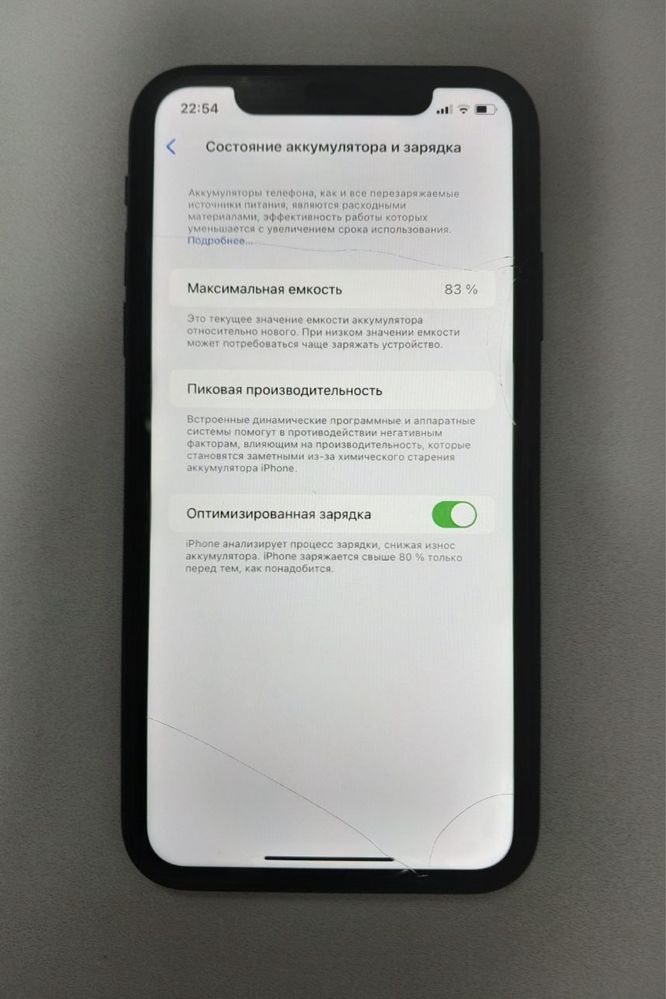 продам айфон 11 | iPhone 11