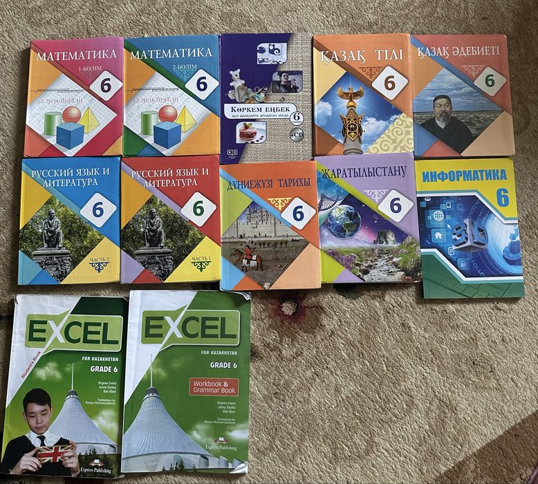 6 сынып оқулықтар сатылады