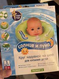 Продам надувной круг на шею для купания