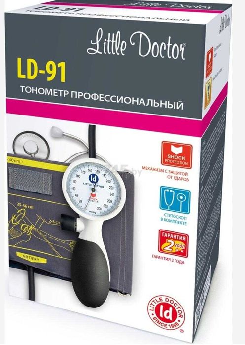 Продам тонометр механический