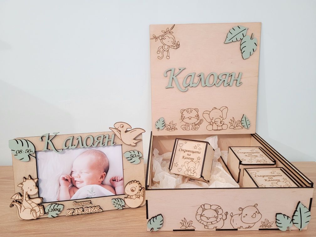 Персонализирани кутии за съкровища. Подарък за бебе. Погача