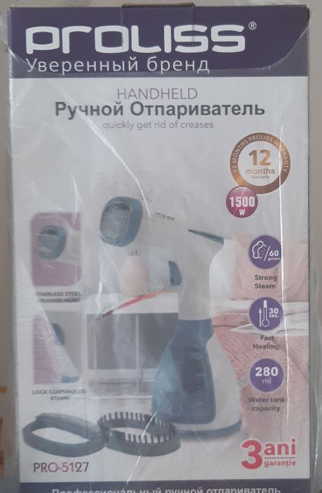 Отпариватель  Утюг PRO 5127