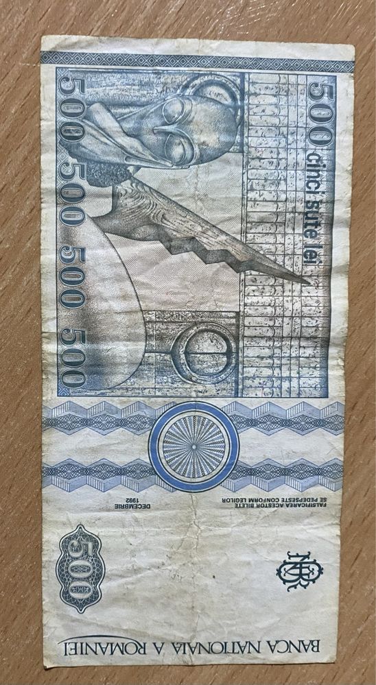 Bancnote vechi " Banca Națională a României "