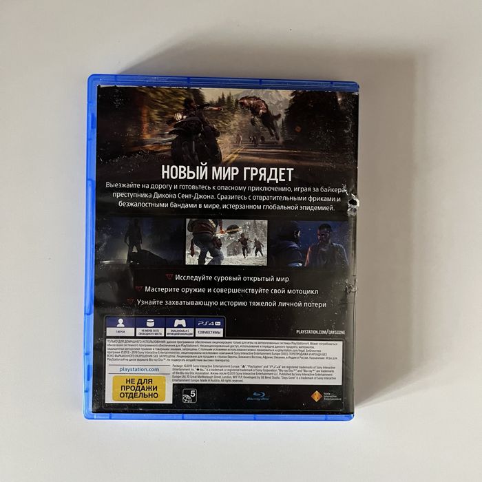Жизнь после (Days Gone) — диск PS4