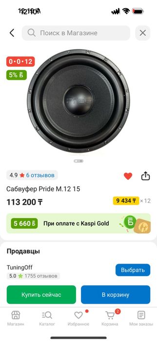 Продам новый сабуфер, в использовании не был, 100к без торга