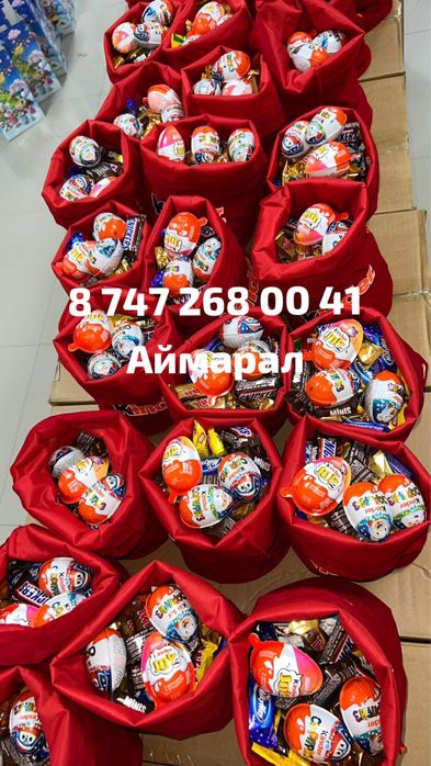 Новогодние детские кульки, подарки