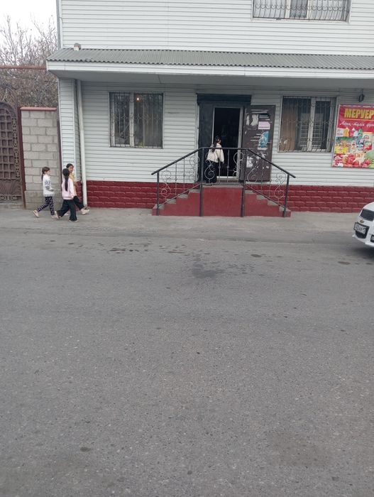 Задаются продуктовый магазин