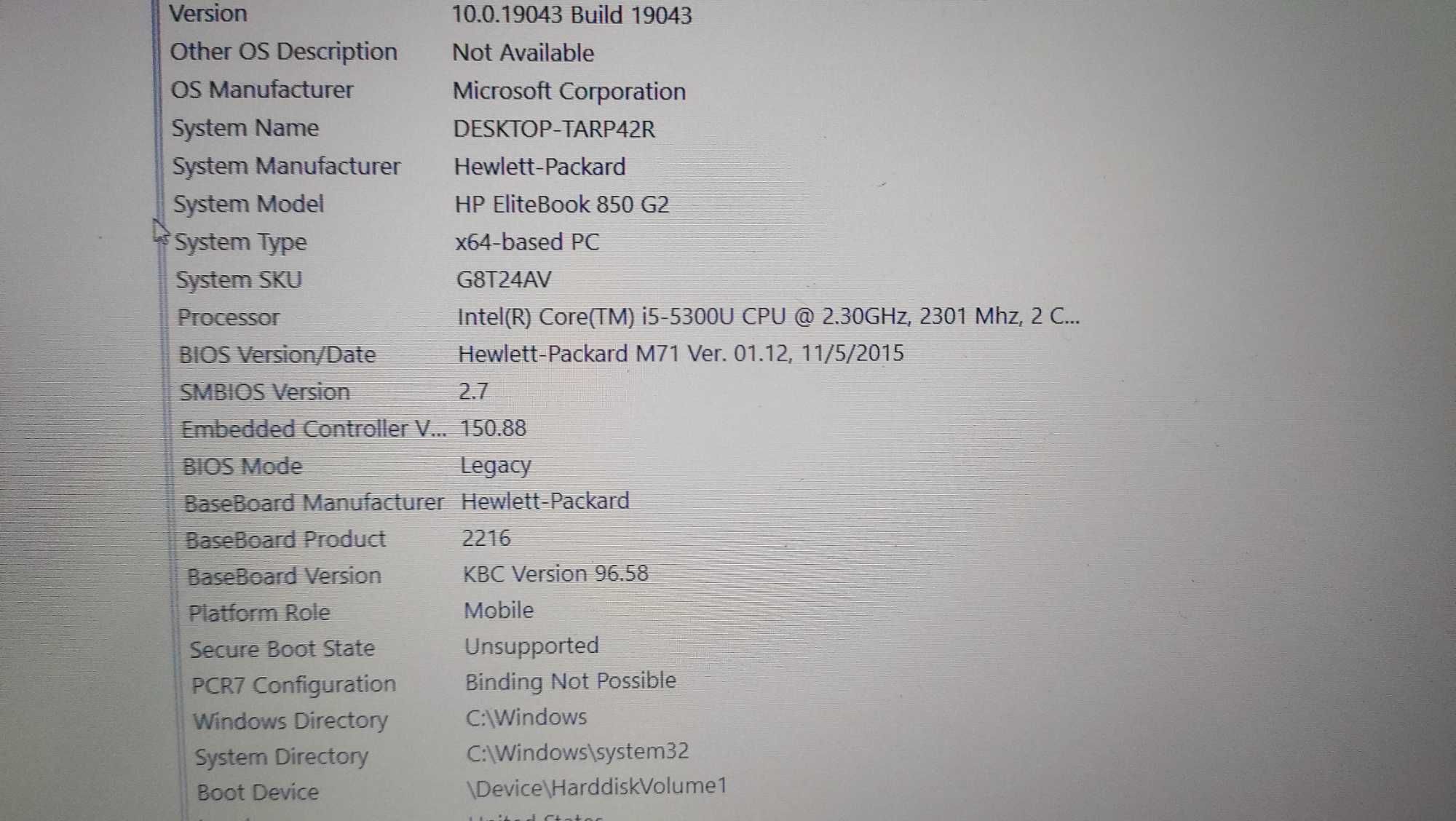 Лаптоп HP Elitebook 850 g2 i5/8gb/FHD здрава батерия