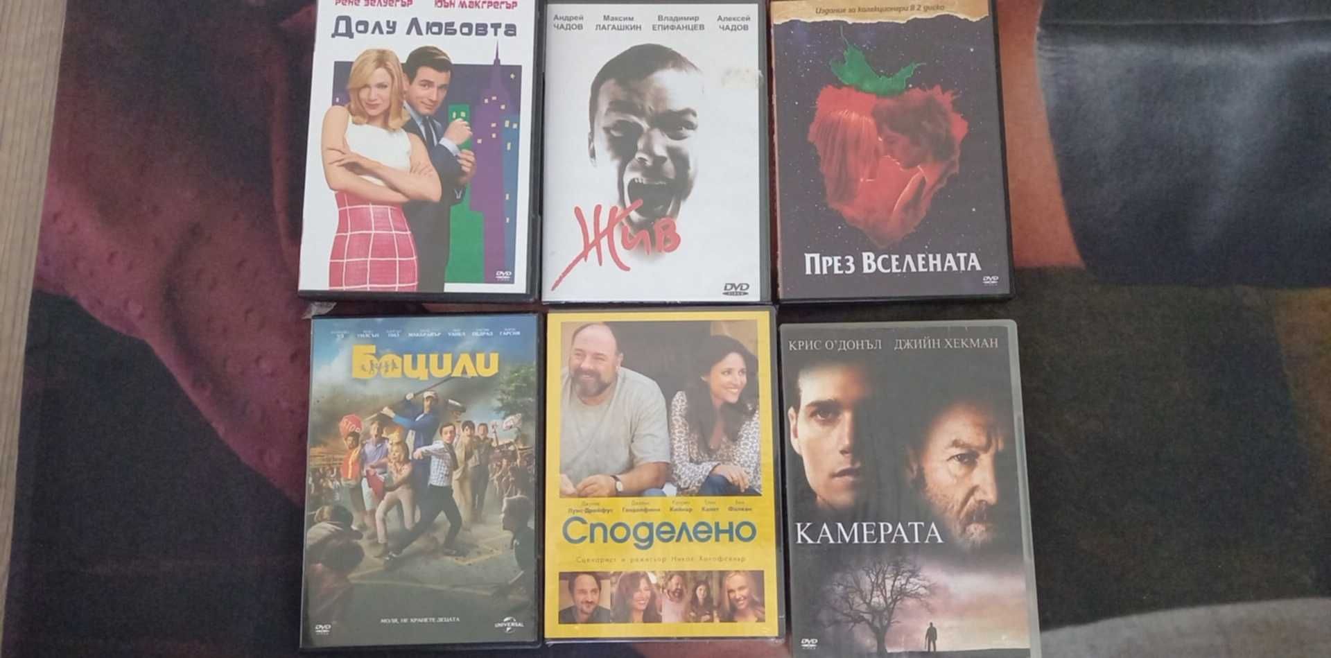 Продавам филми на ДВД дискове. Оригинални.