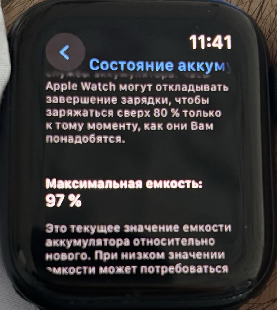 Продам Apple Watch SE 44 мм (GPS, 2‑го поколения)