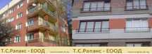 Топлоизолация last minute. Бързи външни изолации в последния момент