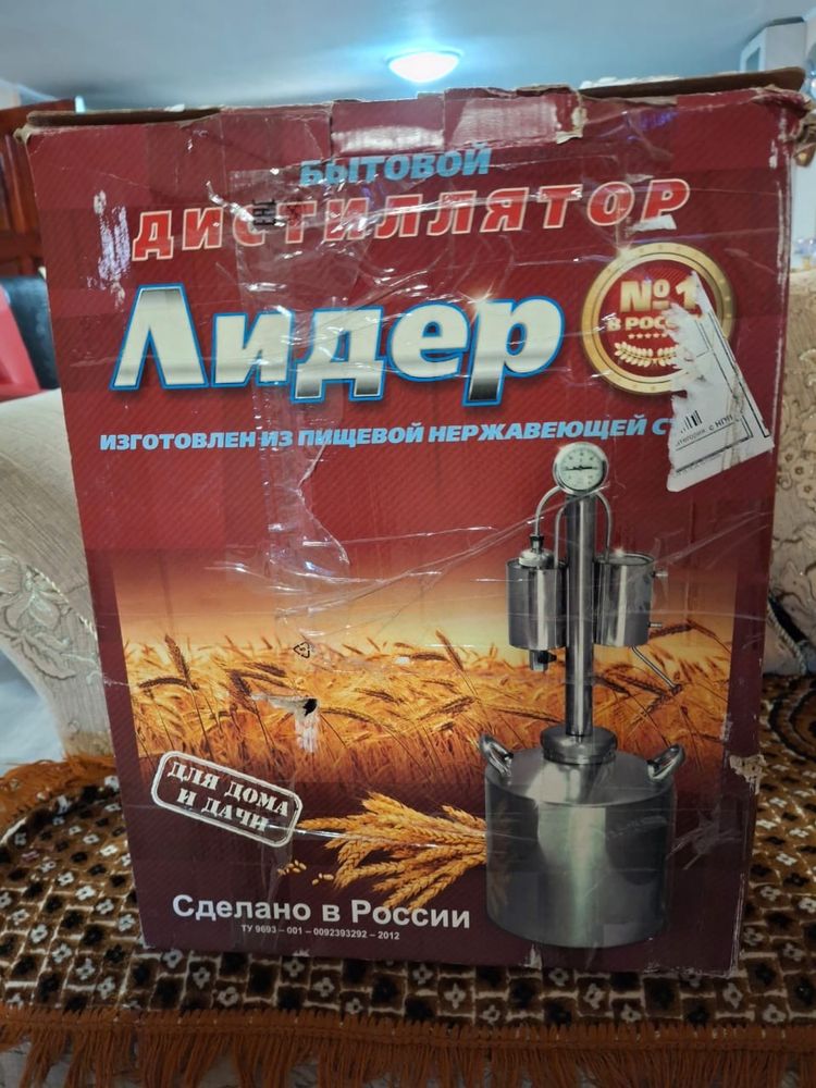 Дистиллятор "Лидер" из нержавеющей стали, б/у