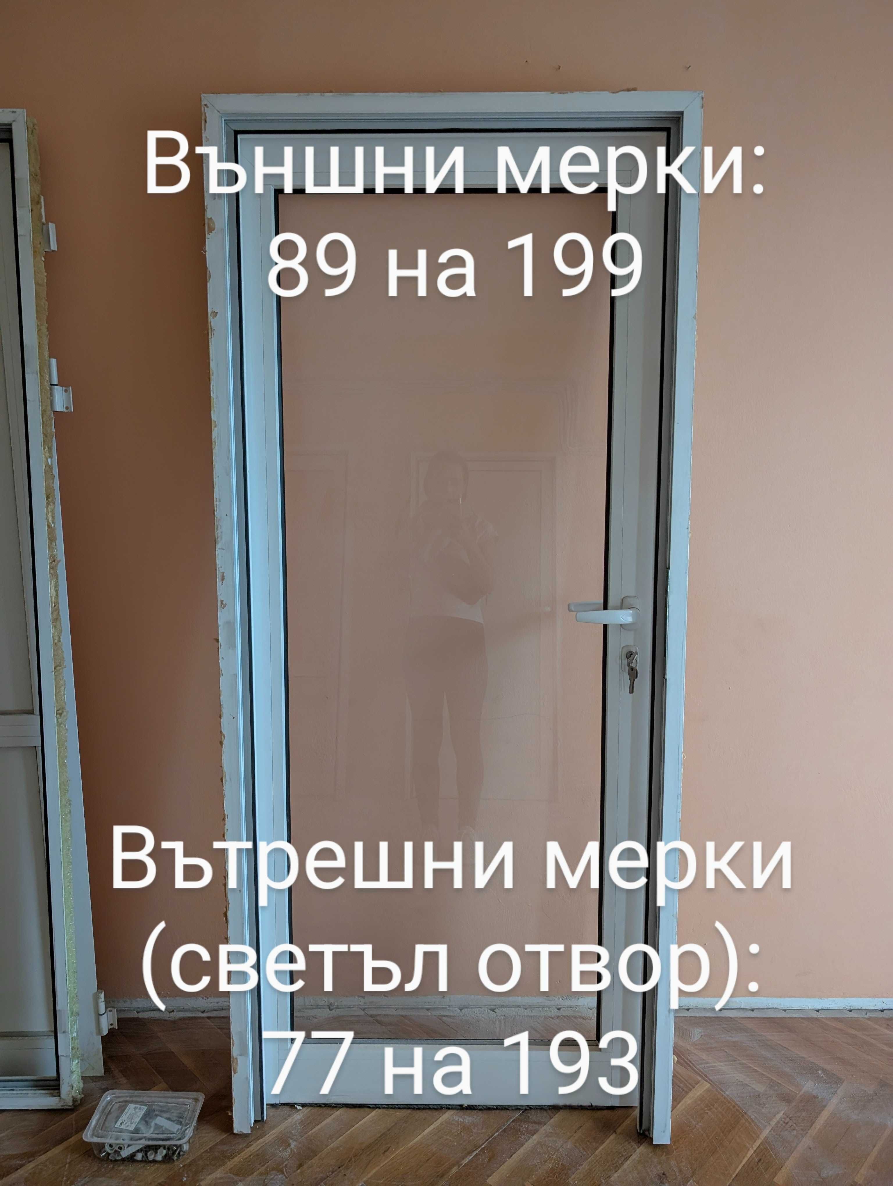 Алуминиеви интериорни врати (5бр.) различни размери (цена на брой)
