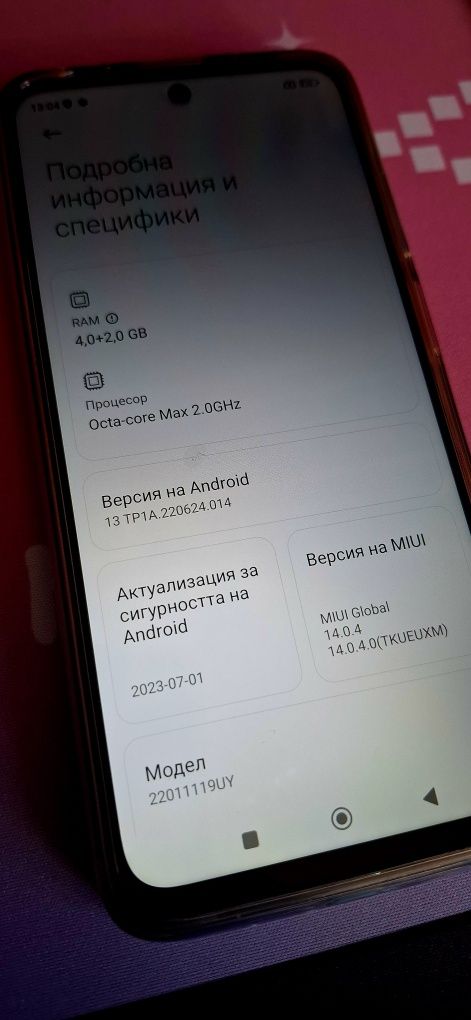 Huawei Redmi 10 2022