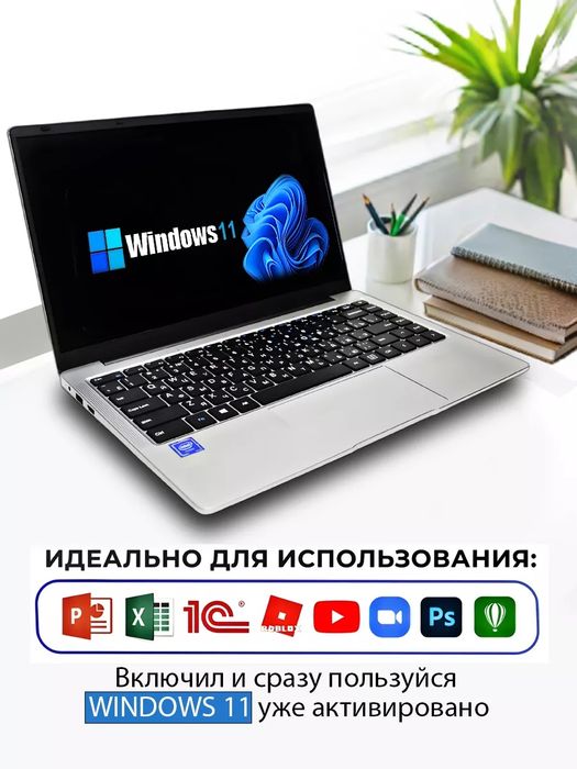 Ноутбук Frbby v10 8/256гб