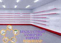 Стеллаж металлический сборный, полка стеллаж, полка металлическая pats