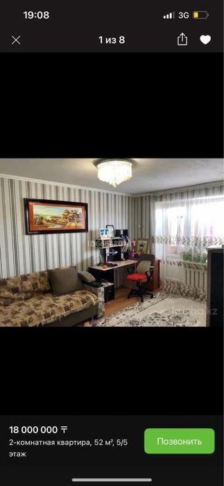 Сдам квартиру на длительный срок