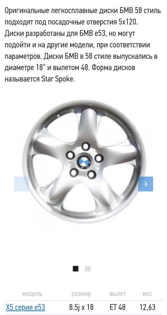 Продам диски r18