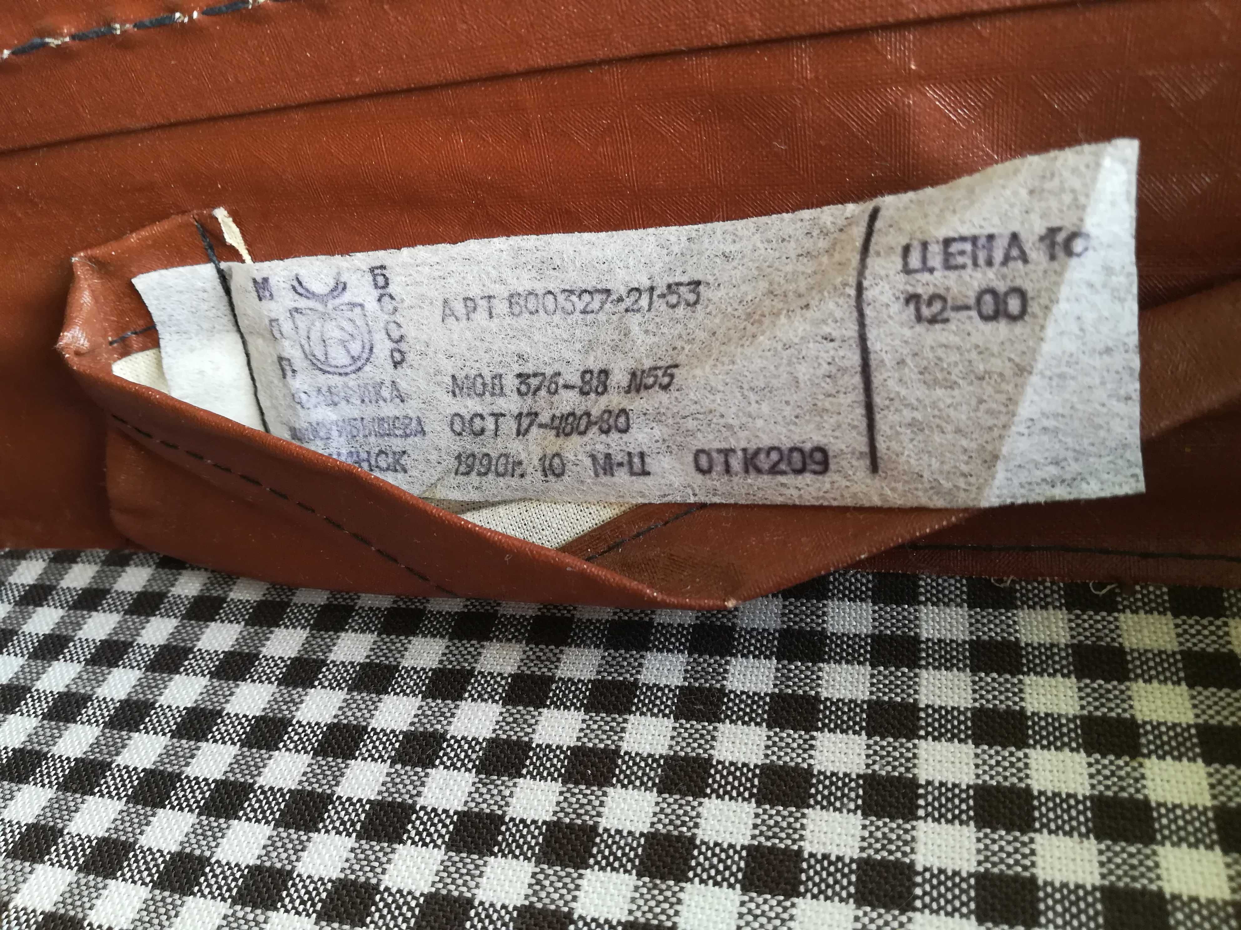 Чемоданы советские ретро