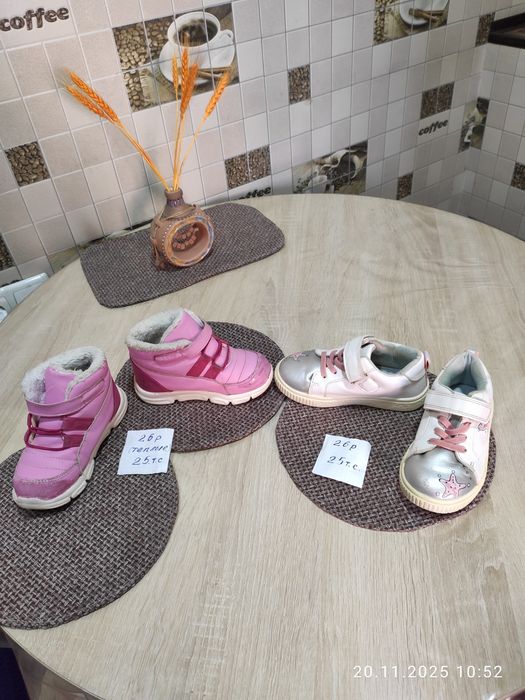 Детская обувь  с 19-27 размер