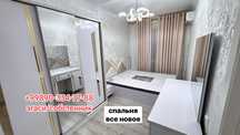 Ойбек 3 комнатная 75 квадратов Своя