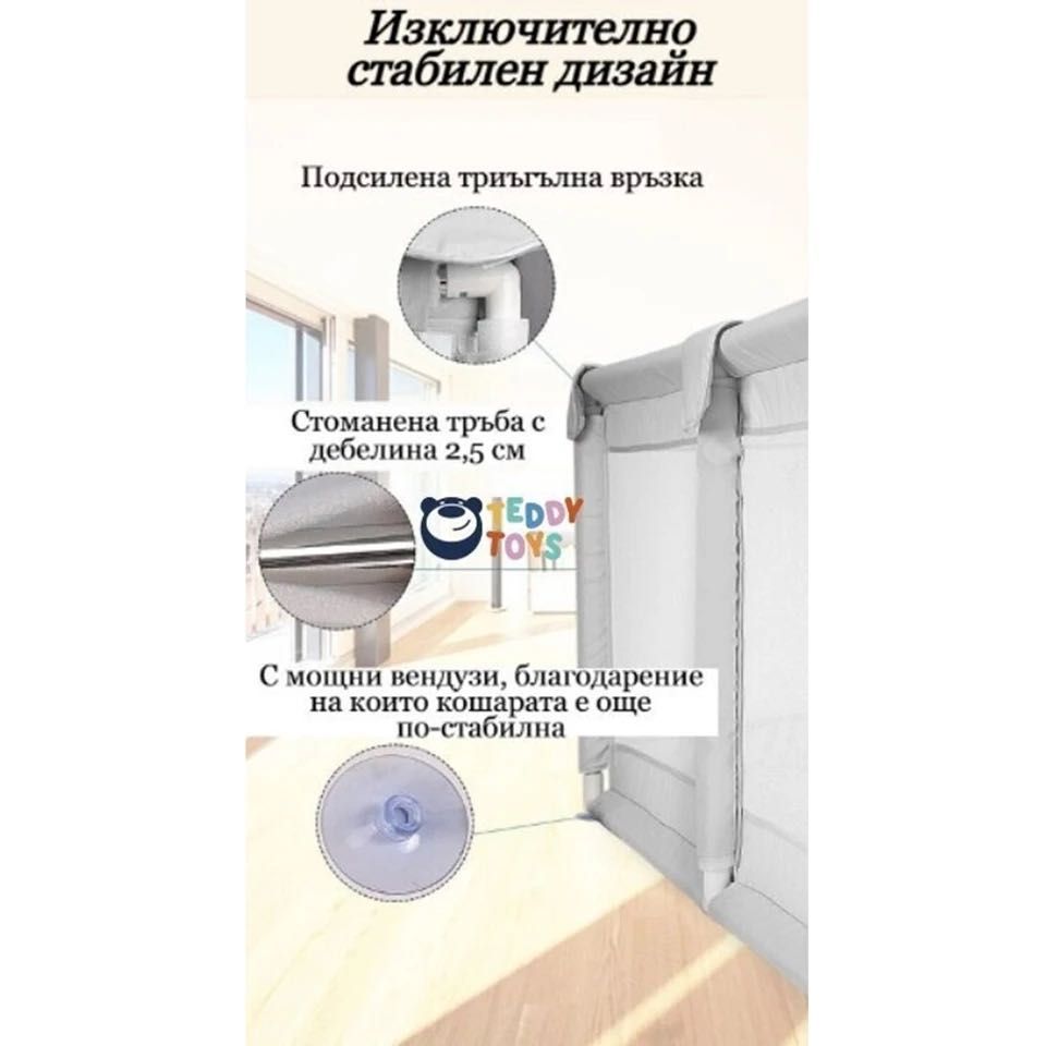 Голяма Кошара за игра - 1.80м х 2.00м