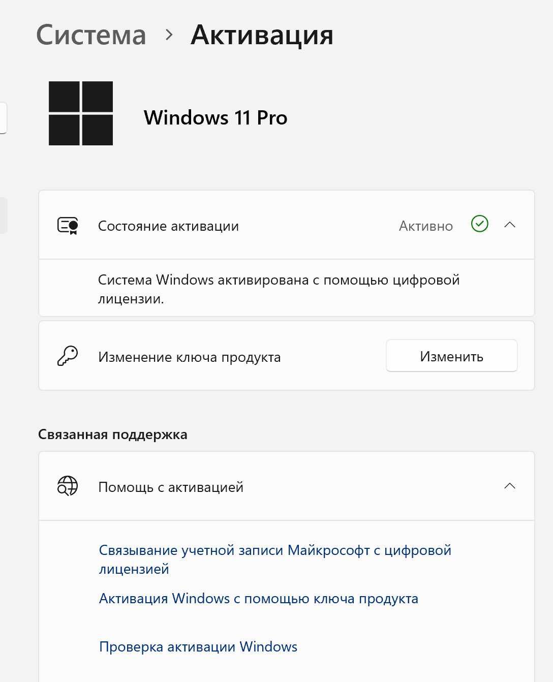 Продам системный блок