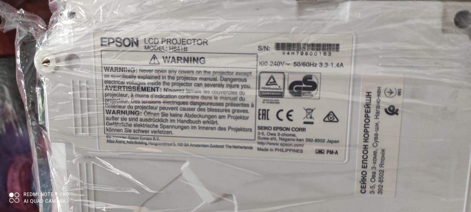 Video Proiector portabil Epson H841B