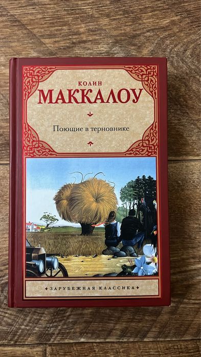 Книги за низкую цену