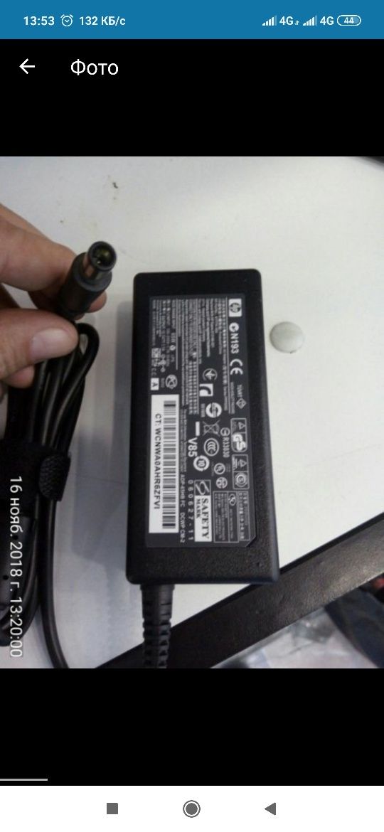 Скидка!Доставка ! Блок питания /adapter Asus 19 v 4.74 a