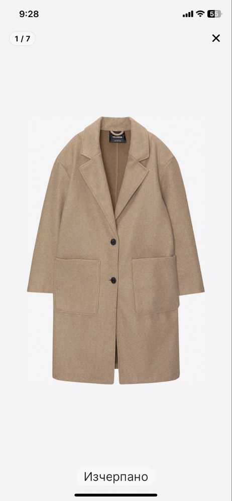 Ново преходно палто Pull&Bear