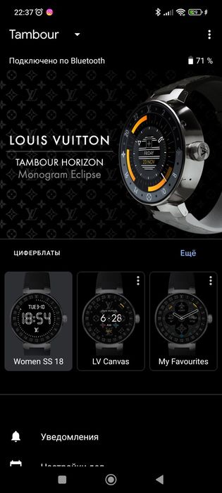 Louis Vuitton Tambour Horizon Monogram Eclipse QA050Z (оригинал)