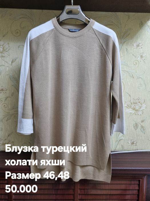 Женские одежды блузки тёплые