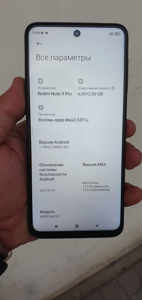 Redmi note 9 Pro 128/6