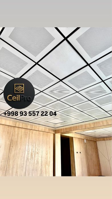 Армстронг потолок | Armstrong potolok | 600x600 | Амстонг потолок