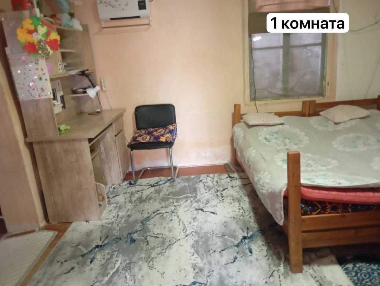 Уй сотилади Дом продается
