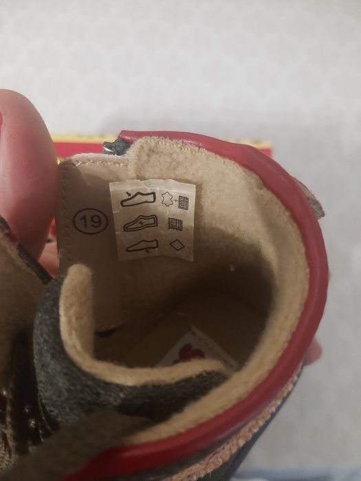 Детски обувки, естествена кожа