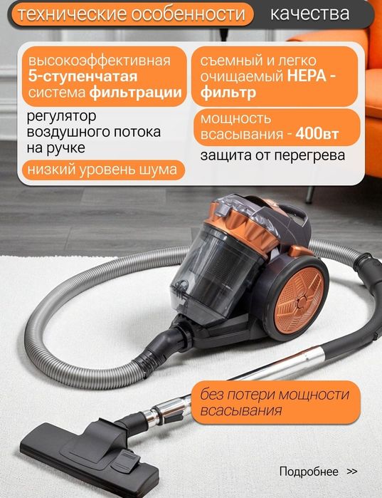 Пылесос Samsung мультициклон 3000втвт