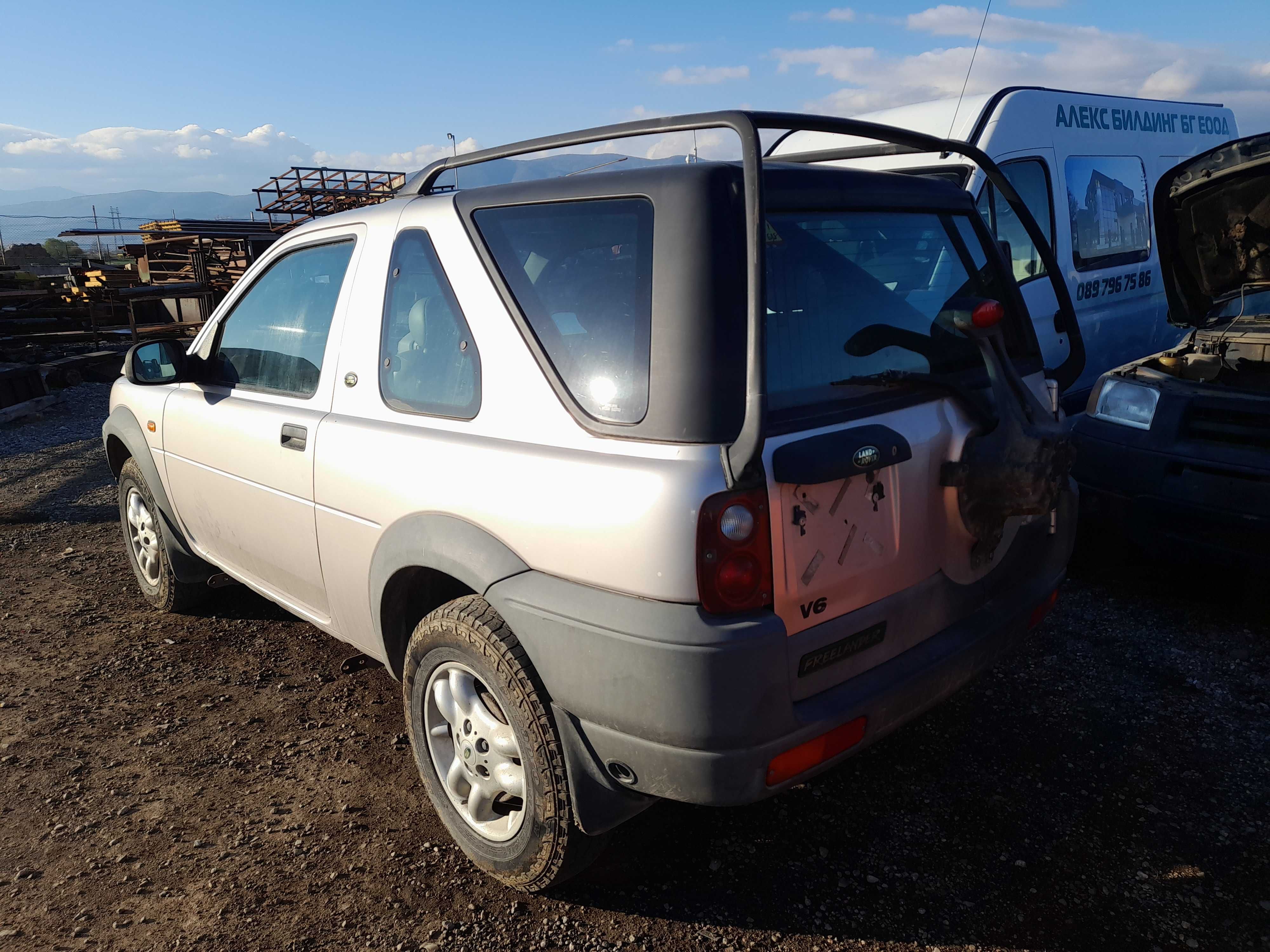 На части! Land Rover Freelander 2.5i V6