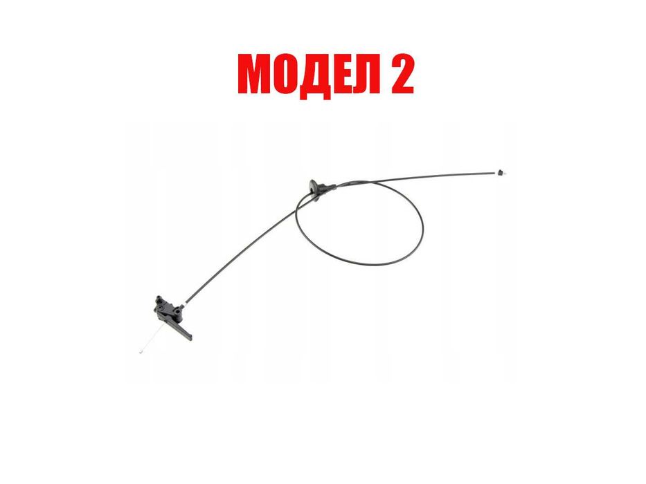 Жило за отваряне на преден капак Honda Civic,Peugeot 307/Пежо 307