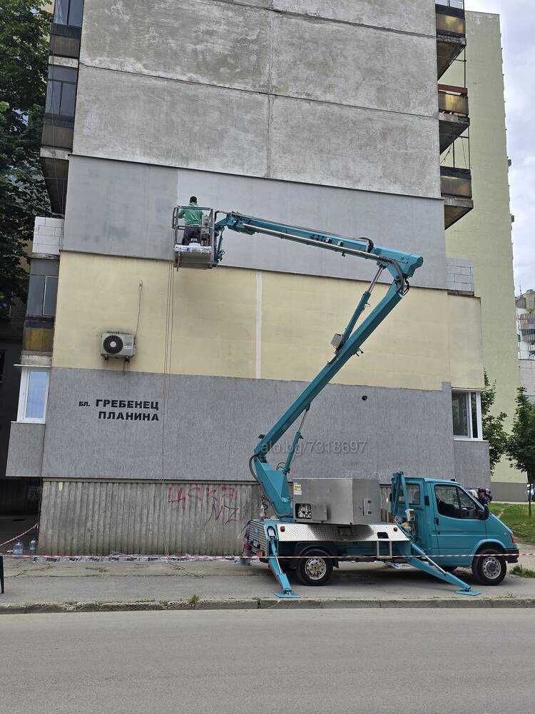 Саниране с Автовишка!!! Вишка!!! и Скеле!!!