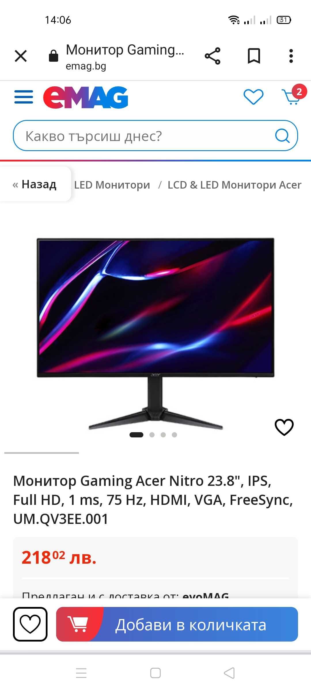 Монитор 23.8" acer nitro gaming