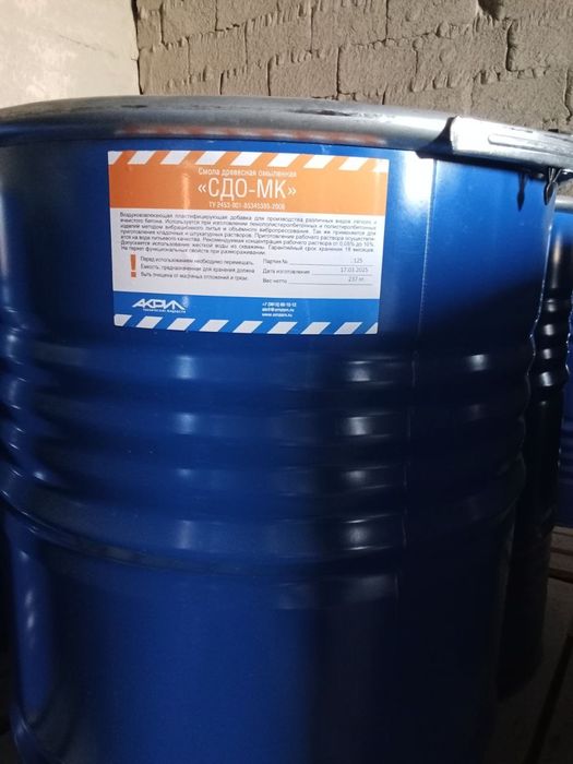 Смола древесная СДО