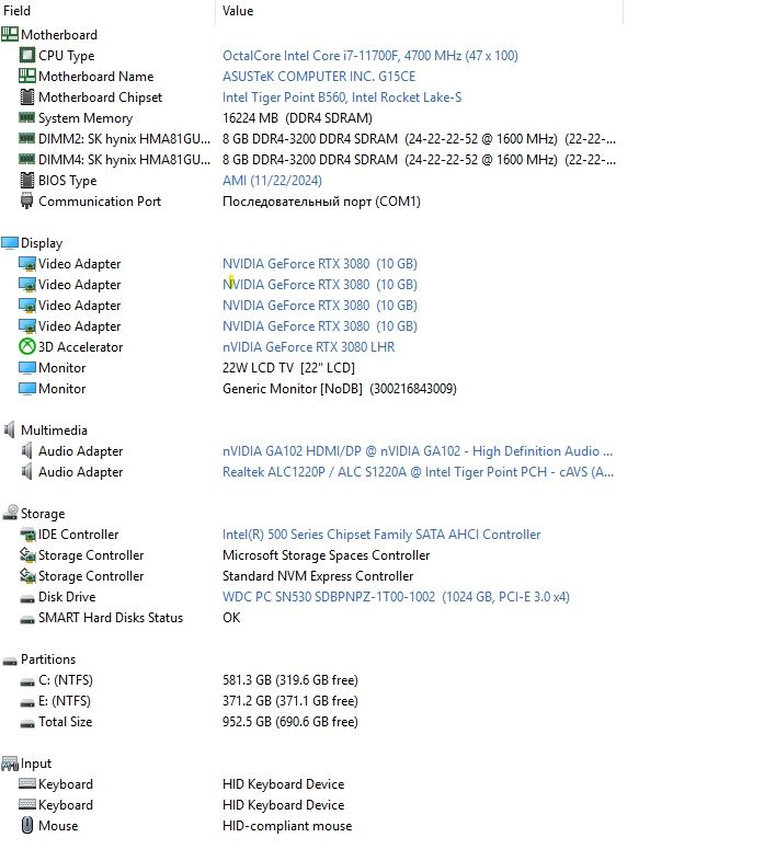 Asus Rog Strix PC G15CE, i7-11700F, RAM16GB, 3800RTX 10GB, disk 1TB