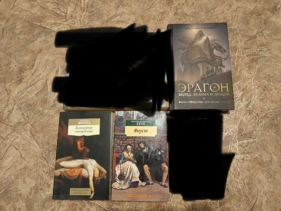 Книги разные 4 штук