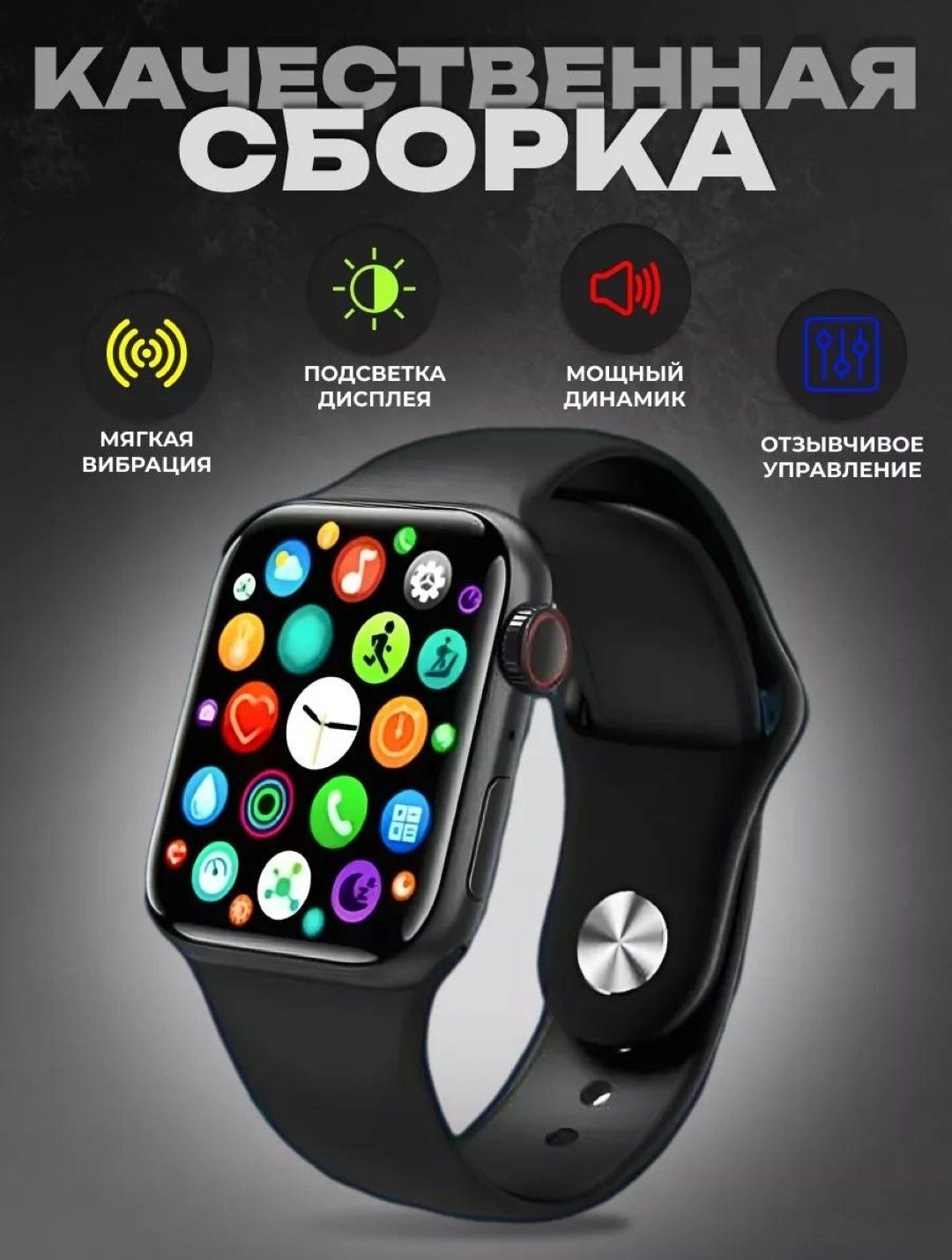 yMHbIe uacbI Smart Watch BIG T800
Pro Max,an9 Android nios