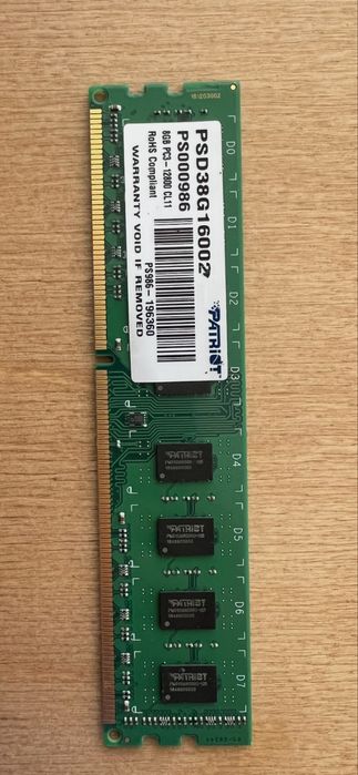 Озу RAM 8GB DDR3 Patriot
