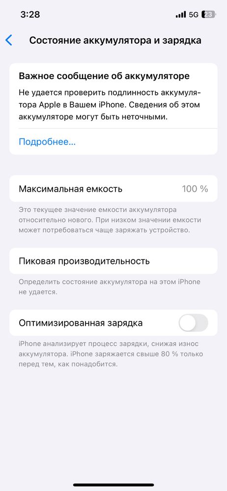 Iphone 12 /128