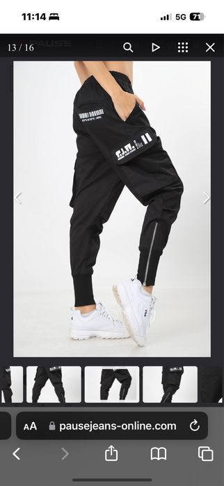 Панталон на Pause Jeans