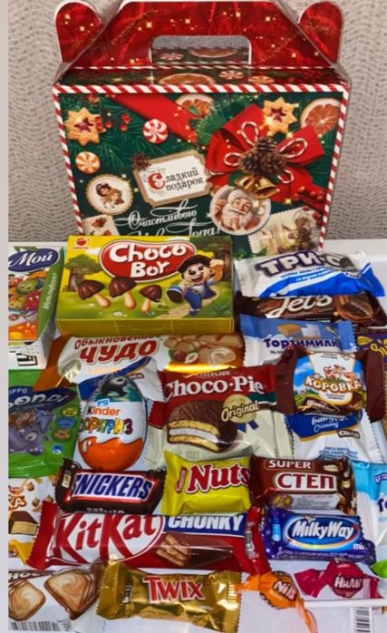 Новогодние подарки